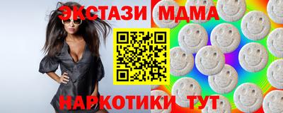 шишки Мариинск