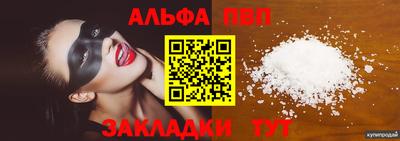 шишки Мариинск