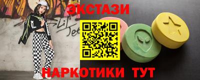 шишки Мариинск