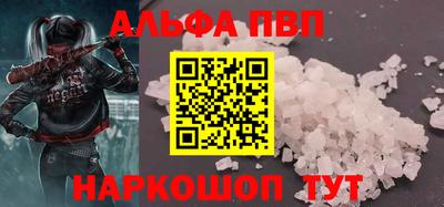apvp Лениногорск