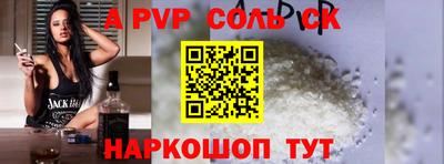 кристаллы Малгобек