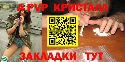 спиды Малоярославец
