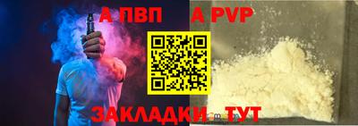 кристаллы Малгобек