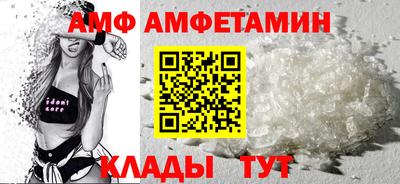 спиды Малоярославец