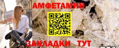 спиды Малоярославец