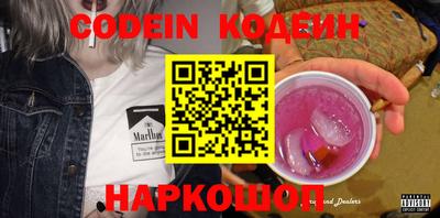 шишки Мариинск