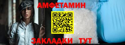 спиды Малоярославец