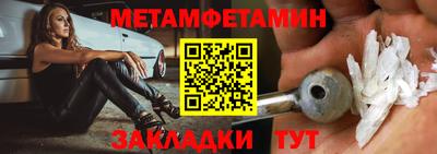 шишки Мариинск