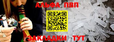 спиды Малоярославец