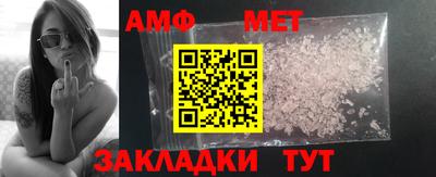 кристаллы Малгобек