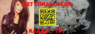 шишки Мариинск