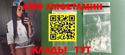 спиды Малоярославец