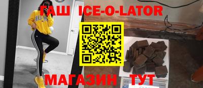 спиды Малоярославец