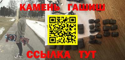 шишки Мариинск