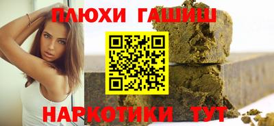 кристаллы Малгобек