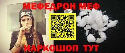 кристаллы Малгобек