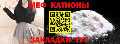 кристаллы Малгобек