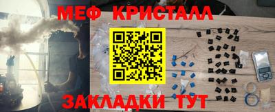 спиды Малоярославец