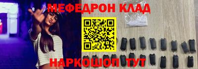 спиды Малоярославец