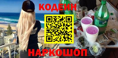 кристаллы Малгобек