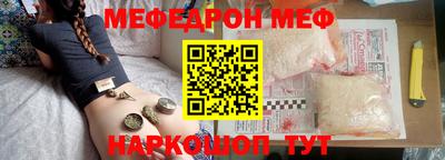спиды Малоярославец