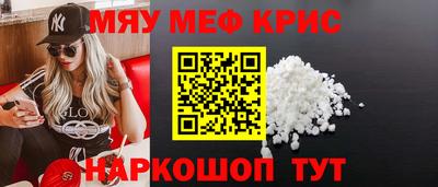 кристаллы Малгобек
