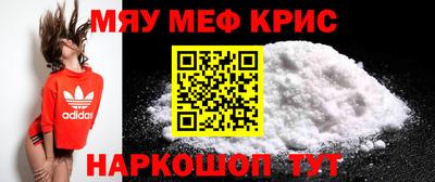 спиды Малоярославец