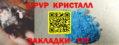 кристаллы Малгобек