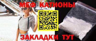 шишки Мариинск