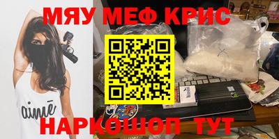 шишки Мариинск