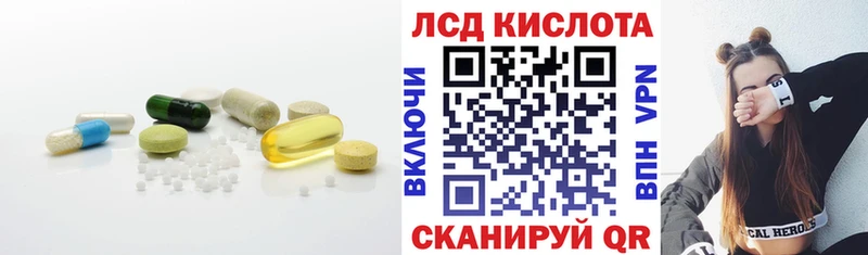 Лсд 25 экстази ecstasy  Сосновый Бор 