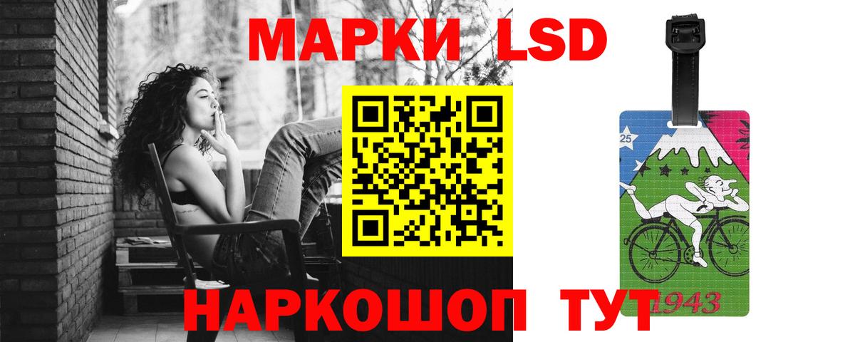 Сосновый Бор  ЛСД экстази ecstasy  Вход с VPN 