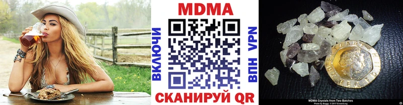 omg рабочий сайт  где найти   Сосновый Бор  MDMA Molly 