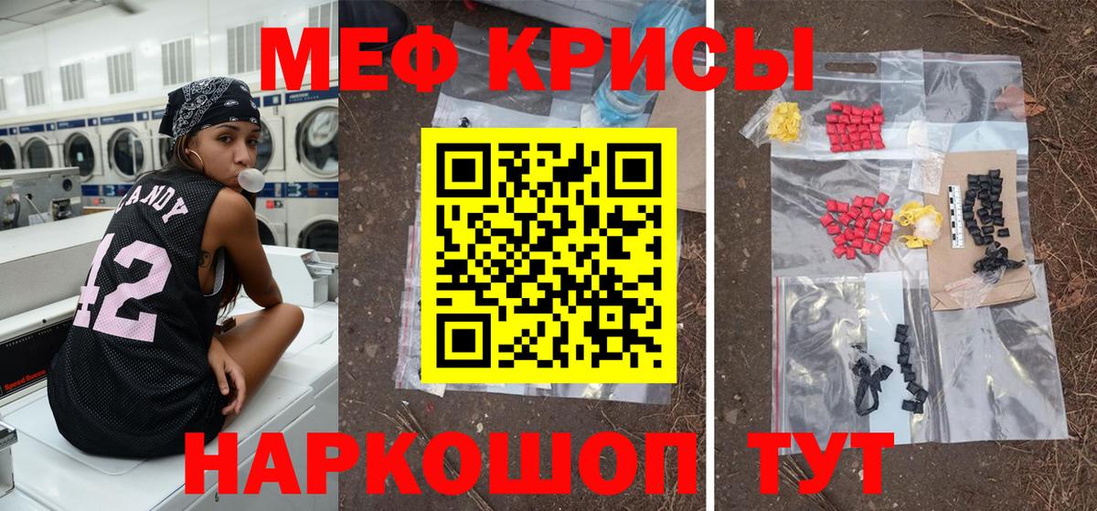 Сосновый Бор  магазин продажи наркотиков  Меф мяу мяу  МЕФ  Вход с VPN  МЕФ VHQ 