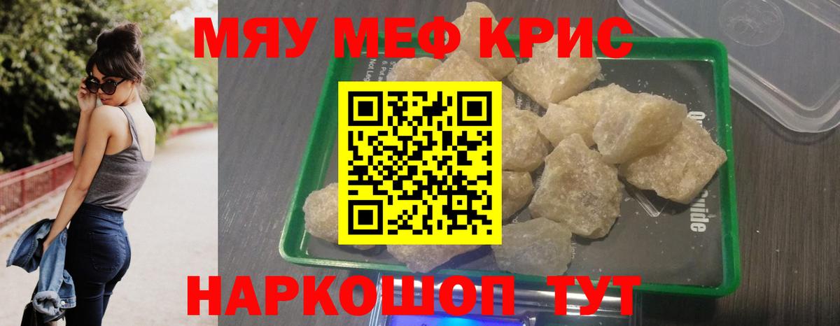 Марихуана  Вход с VPN  Мефедрон   Кокаин  Сосновый Бор  Гашиш 