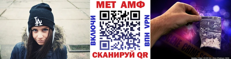 Метамфетамин витя  где найти наркотики  Сосновый Бор 