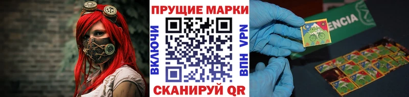 Марки N-bome 1,8мг  hydra рабочий сайт  Сосновый Бор 