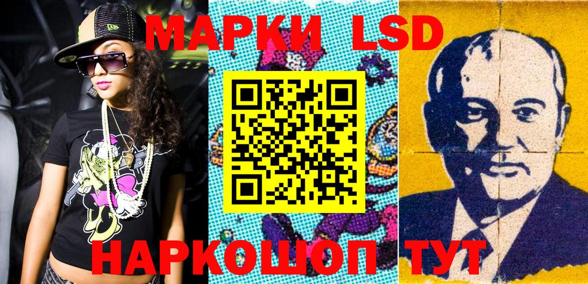 Сосновый Бор  Марки NBOMe 1,5мг  Вход с VPN 
