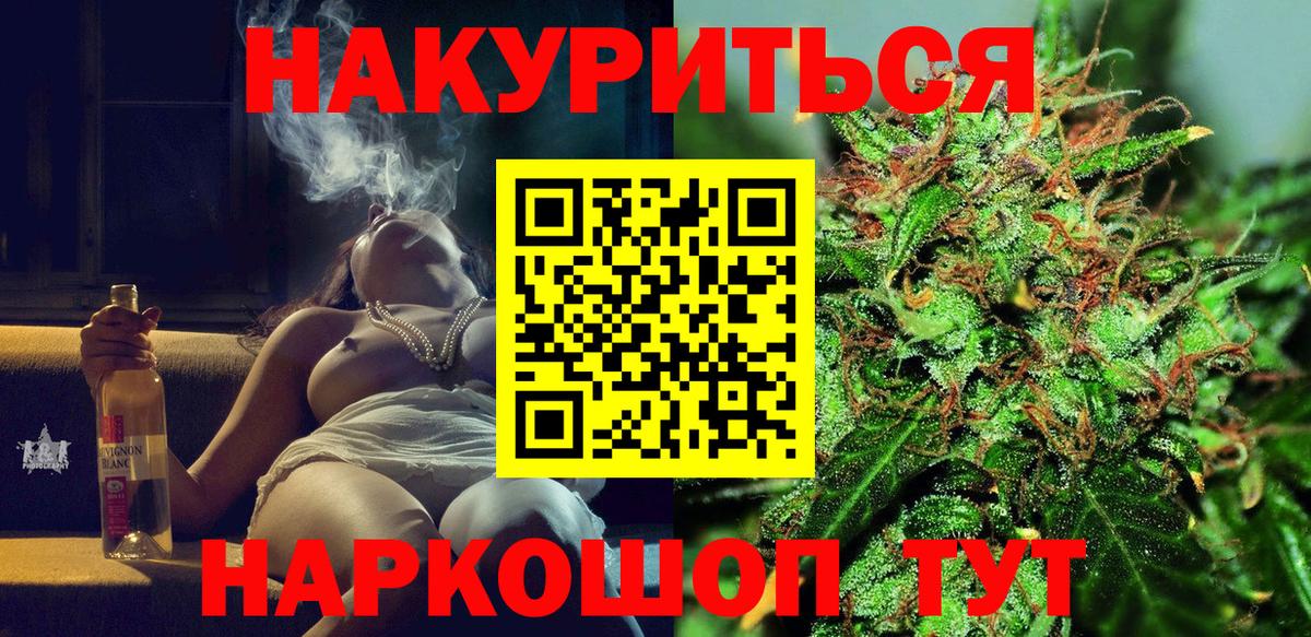 Конопля White Widow  Вход с VPN  Канабис Ganja  Сосновый Бор  Канабис Bruce Banner 