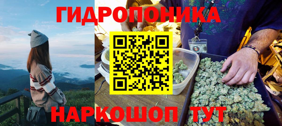 Бошки Шишки LSD WEED Сосновый Бор